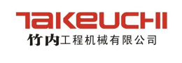 竹內(nèi)（日本）工程機(jī)械有限公司