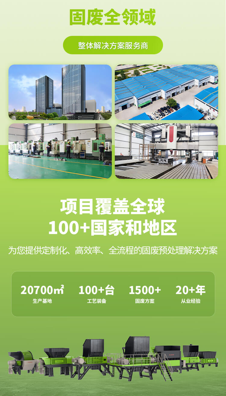眾安環保介紹.jpg