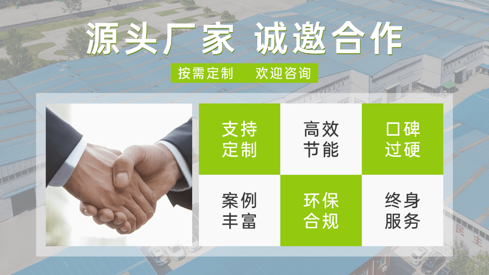 公司合作.png 公司合作.png