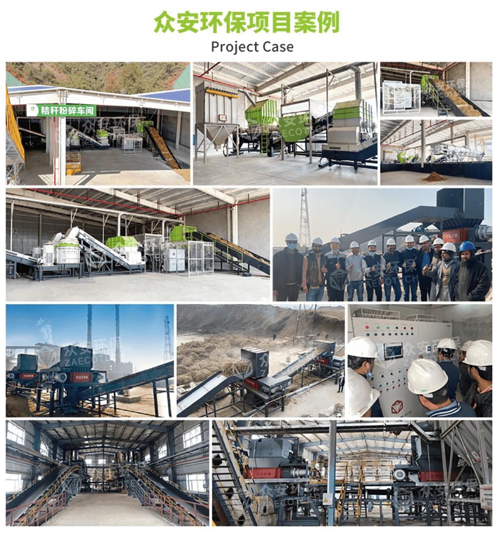 生物質(zhì)案例圖 .png